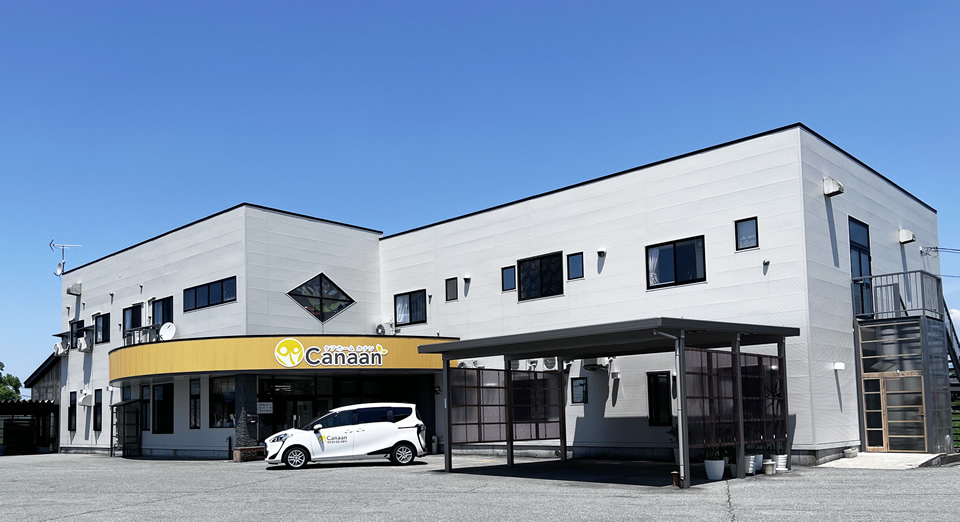 ケアホーム　デイサービスカナン